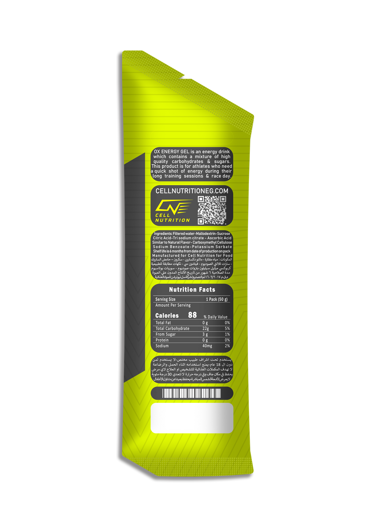 OX Energy Gel (Strawberry)