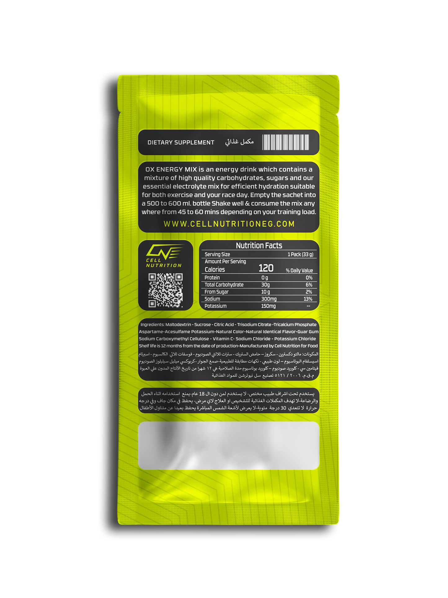 OX Energy Mix (12 PACK) Mixed Box