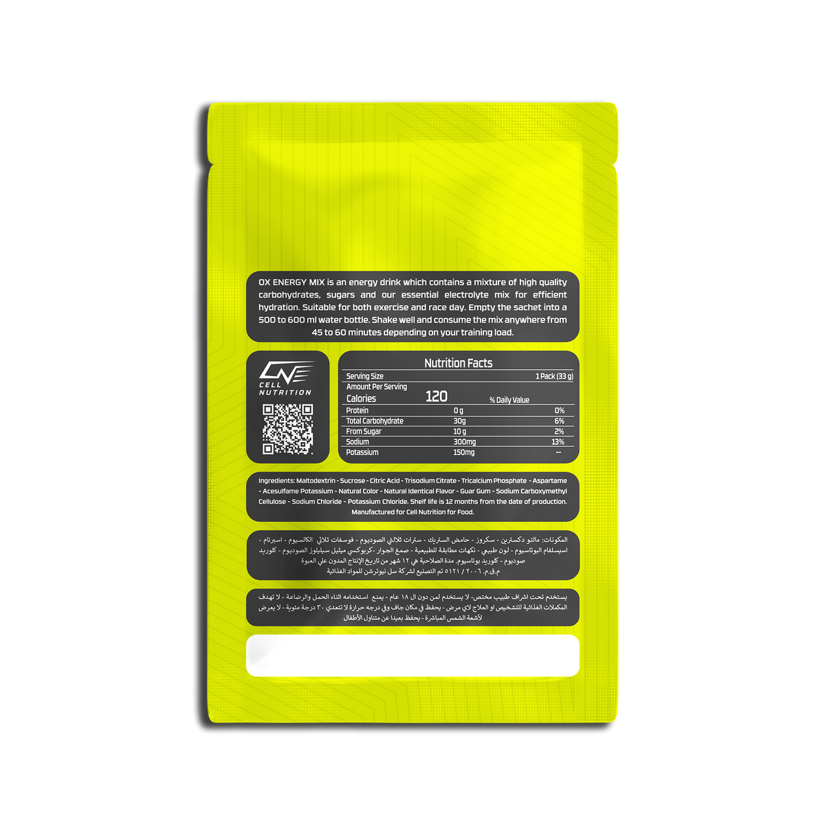OX Bundle (5+4) Gel & Mix