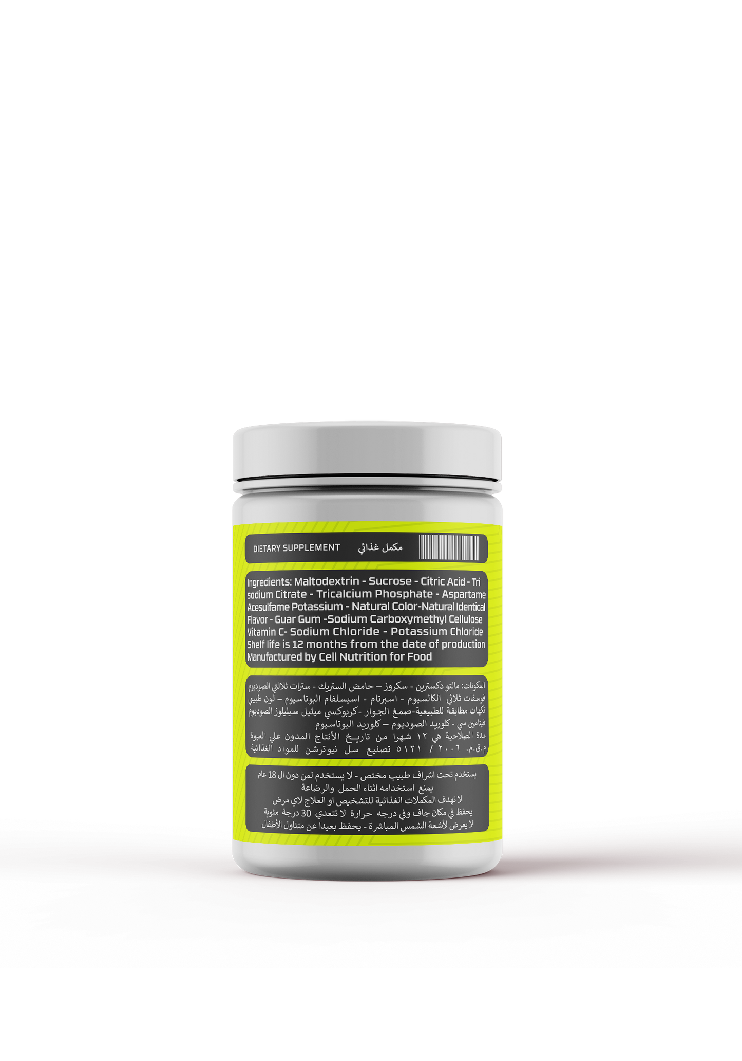 OX Energy Mix (12 Serving Jar)
