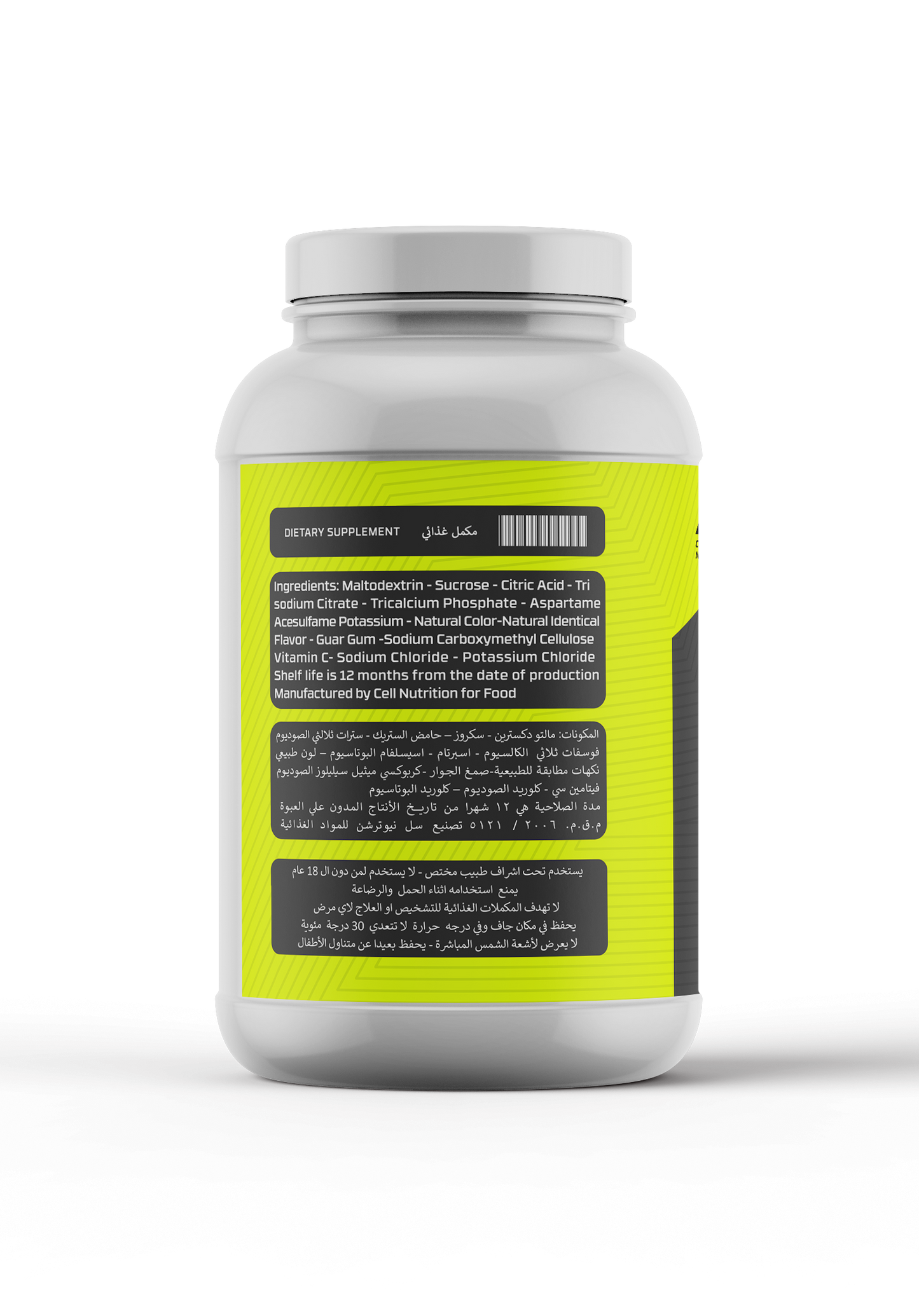 OX Energy Mix (24 Serving Jar)