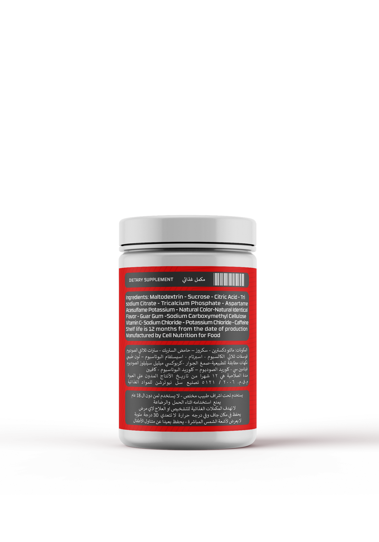 STEER Energy Mix (12 Serving Jar)