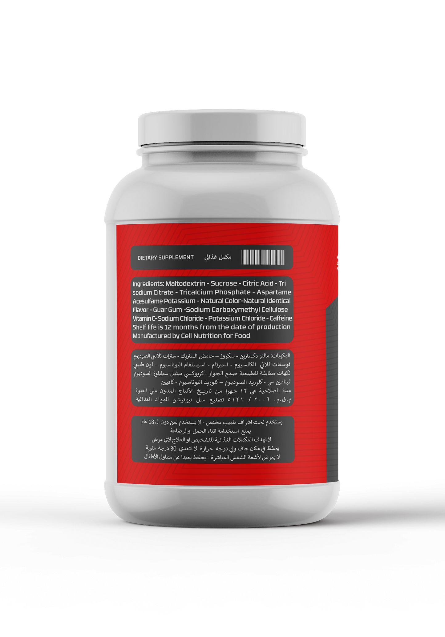 STEER Energy Mix (24 Serving Jar)