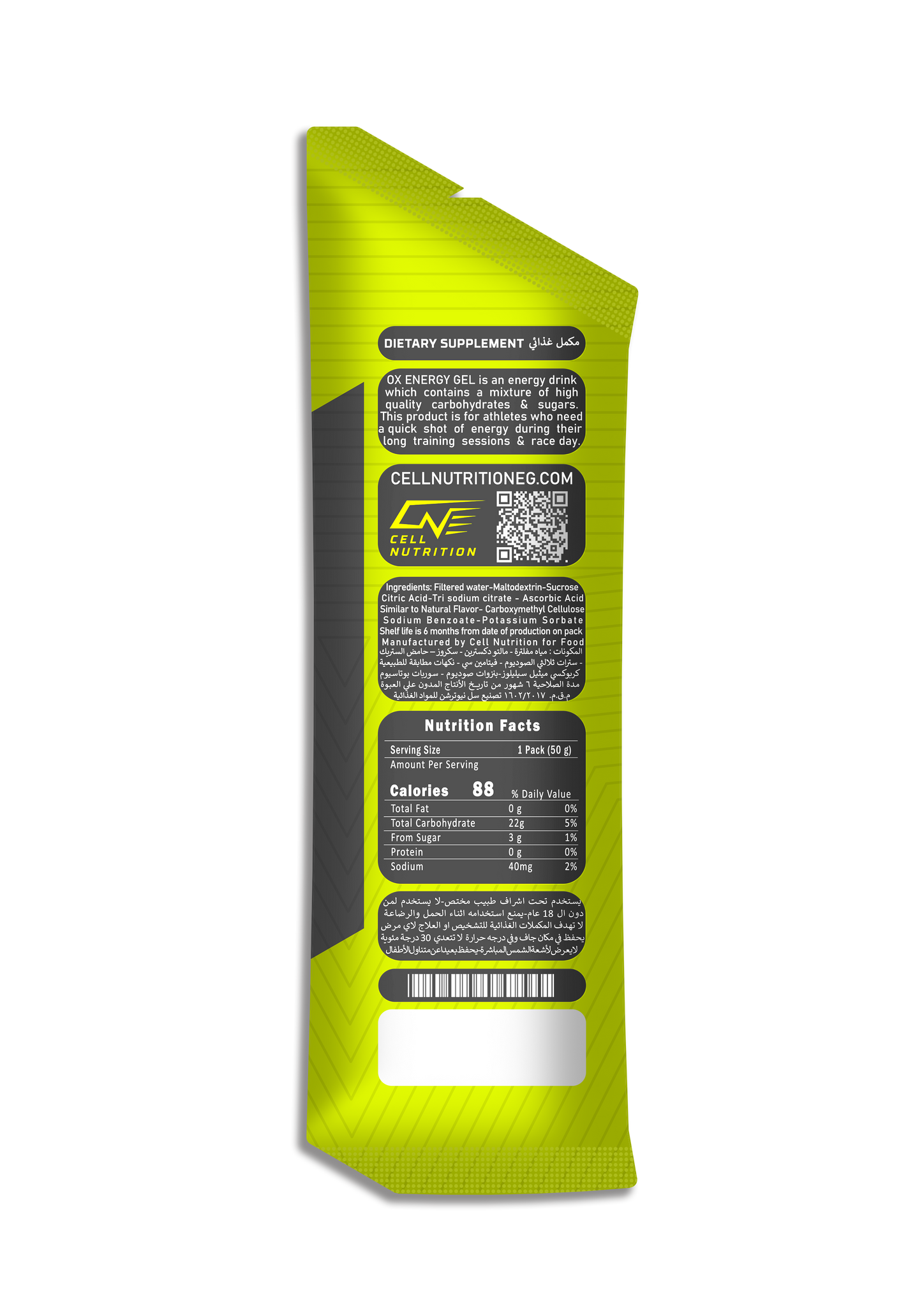 OX Energy Gel (Pineapple)